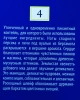 ARABIAN NIGHT набор масляных духов д/женщин